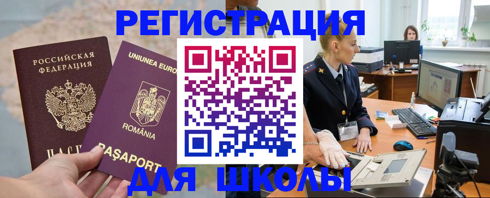 прописка для кредита в Тырныаузе